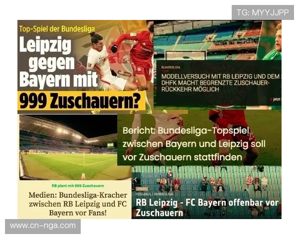 莱比锡对决斯图加特争夺欧冠席位关键战 莱比锡对决斯图加特争夺欧冠席位关键战