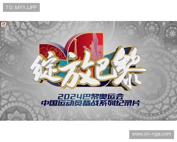 新增50米项目促短距离人才储备，奥运备战周期前移