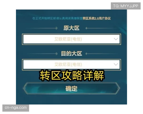 中超联盟与版权方联合演练，模拟直播信号中断的应急商业预案